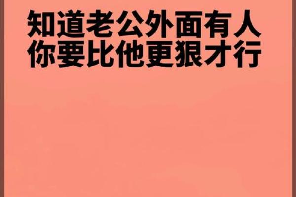 男人说他命好，背后隐藏的深意与人生感悟