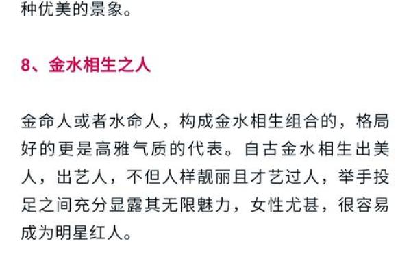 壬子年壬寅月，命理揭秘：水木相生的神秘力量