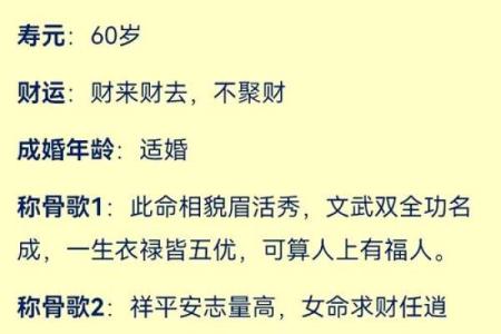 男命子女宫被冲的深层意义与解析