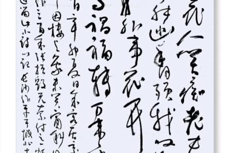 解读辛卯月：松柏木命的独特性与人生智慧