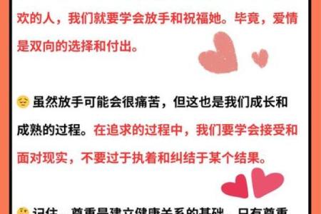 女火命与适合命的最佳匹配解析：寻觅理想伴侣的秘密