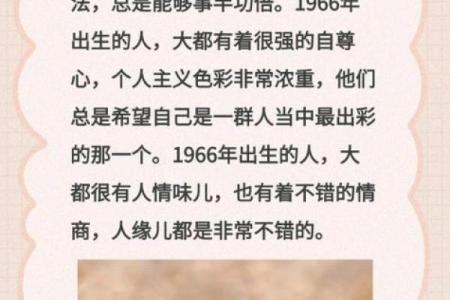 揭示水命之奇：为何它被认为是最好的命运？