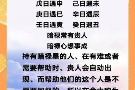 揭密八字男命为何像女人：细腻情感与丰富内心的秘密
