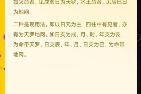 揭开命运的面纱：男性最恐怖的命格分析与启示