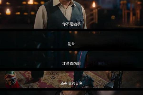 深陷泥潭命悬一线：我们的生活与挑战的启示