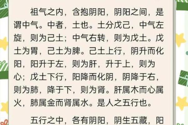根据谦怎么读五行是什么命,探秘命理的奥秘与智慧 根据谦怎么读五行是什么命,探秘命理的奥秘与智慧