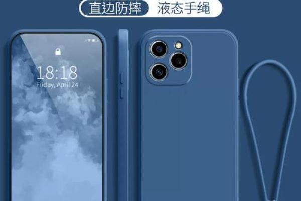 属兔火命者最宜佩戴的手机壳颜色解析 属兔火命者最宜佩戴的手机壳颜色解析