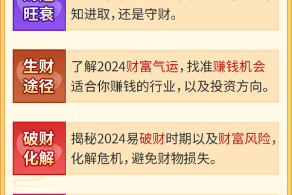 女命食神坐偏财,命运的美好转折与人生机遇 女命食神坐偏财,命运的美好转折与人生机遇