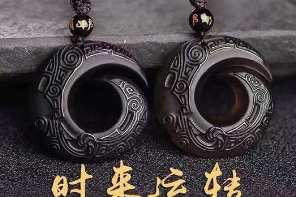 壬水男命适合佩戴的首饰：助运与风水的完美结合！