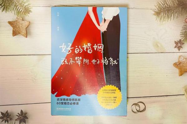 属虎25岁最佳命运解析：探寻成功与幸福的秘密