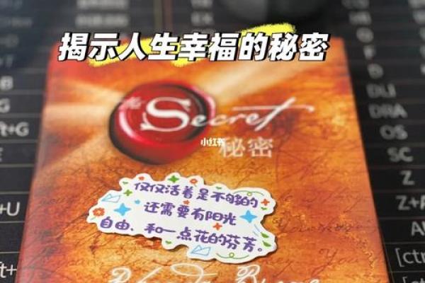 属虎25岁最佳命运解析：探寻成功与幸福的秘密