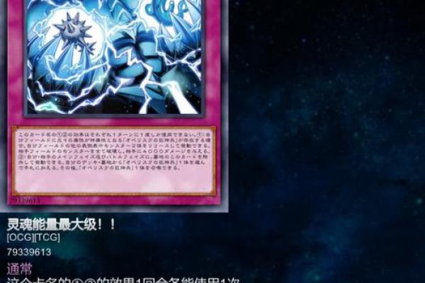 如何构建强力卡组 快速召唤之神弓的新天地 如何构建强力卡组 快速召唤之神弓的新天地