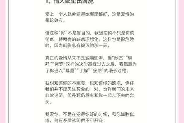 揭示:哪些女命更容易喜欢已婚男? 揭示:哪些女命更容易喜欢已婚男?