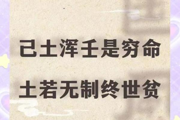 属富贵荣华之命:揭示命理背后的财富与荣耀之路 属富贵荣华之命:揭示命理背后的财富与荣耀之路