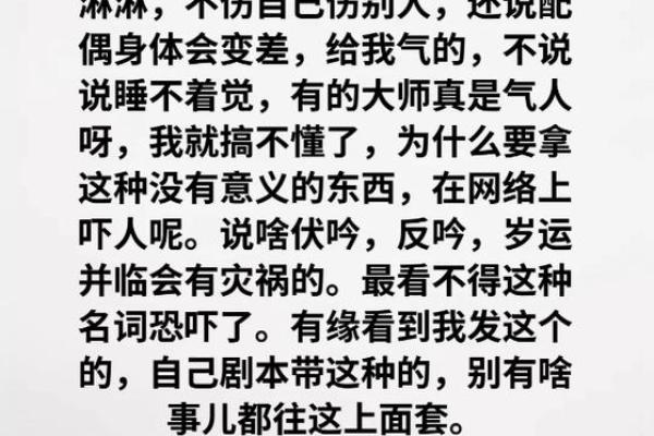 揭示八字女命的气质特征：从命理看内外兼修的魅力