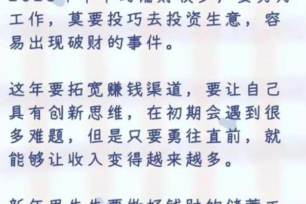 属牛的命理解析：土命与火命的深度解读