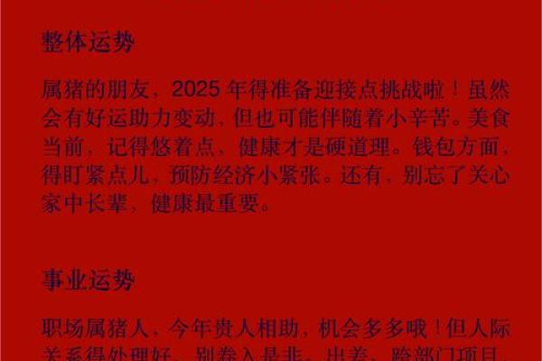 七月份金箔金命的缺失与补救:如何扬长避短,活出精彩人生? 七月份金箔金命的缺失与补救:如何扬长避短,活出精彩人生?