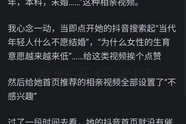 轻奇奇妙之命：探寻生活中的奥秘与惊喜