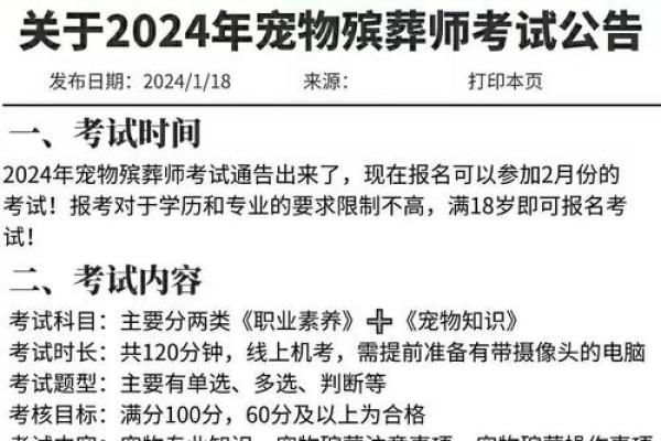 什么样的命适合从事殡葬行业?揭秘职场选择背后的命理因素 什么样的命适合从事殡葬行业?揭秘职场选择背后的命理因素