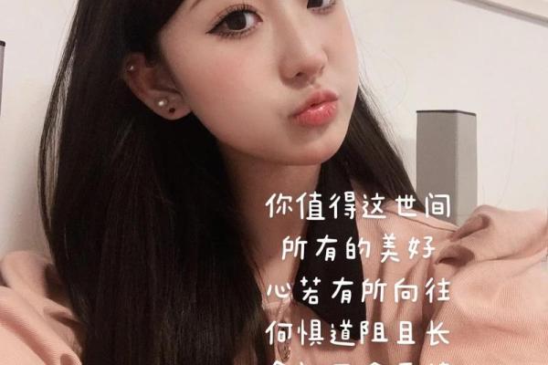 女人命运的奥秘：与生俱来的力量与选择之道