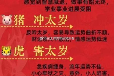揭秘木蛇命主义者：最忌讳的属相是什么？