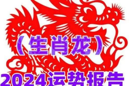 属龙木命企业起名指南：树立独特品牌形象，助力财运腾飞