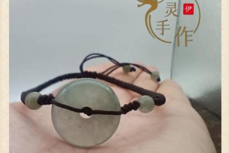 山头火命与平安扣—平安寄语与命理的巧妙结合