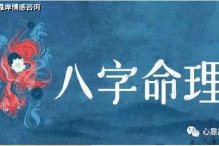 伤官与印星的命理探秘：揭示隐藏的性格与命运之路