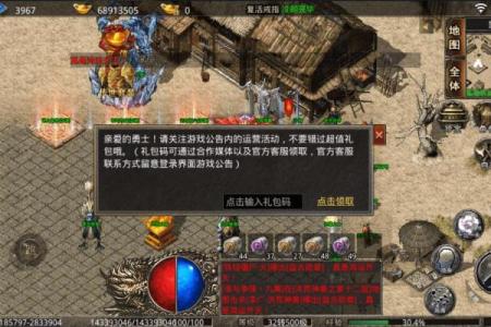 青龙入命：神秘命格解析与人生启示