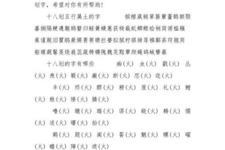 属土男孩名字推荐：如土般厚重，展现坚韧气质的寓意