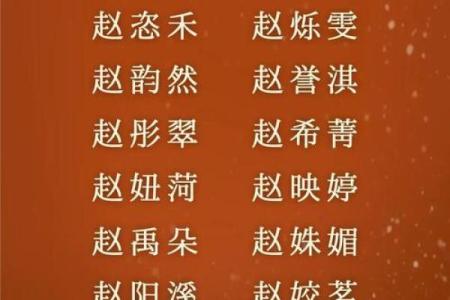 男命旺大海水女命之缘，命理解析与情感指引