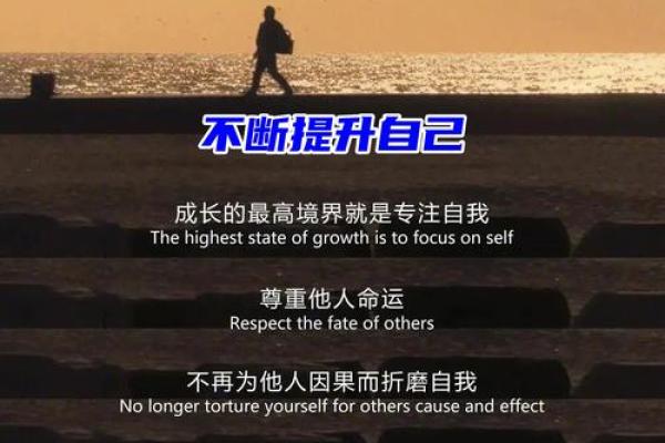 七二年八月二十日出生的命运揭秘：探索生命中的潜力与挑战