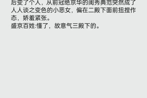 前世丫鬟命,今生何处去?命运的轮回与选择 前世丫鬟命,今生何处去?命运的轮回与选择