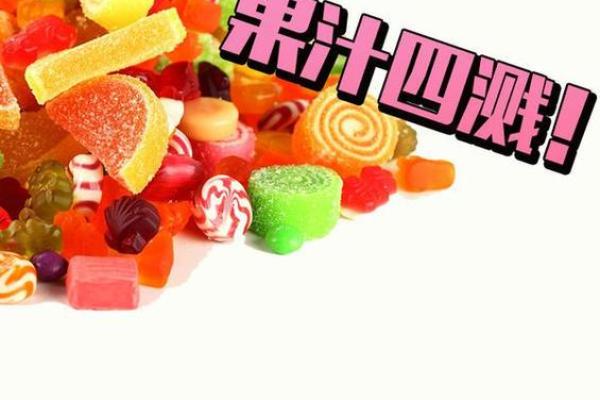 嗜糖如命：揭示甜蜜背后的心理与生理原因