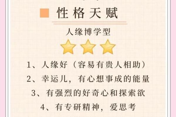 七月初一出生的女孩命运解析:她们独特的人生之路与性格魅力 七月初一出生的女孩命运解析:她们独特的人生之路与性格魅力