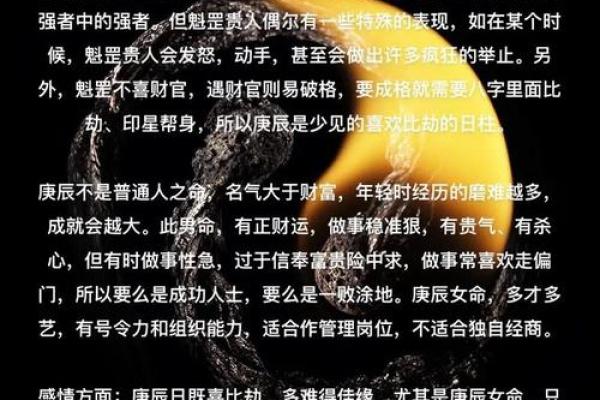 解析女命八字对子女运势的影响，助你更好地规划家庭幸福