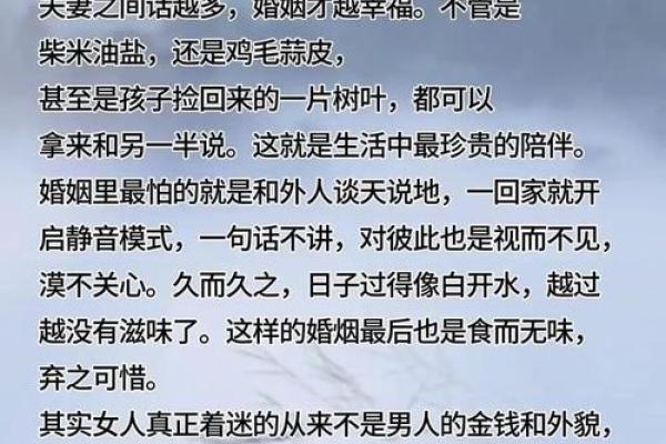 七旬夫妻相依为命，岁月流转中的爱情故事