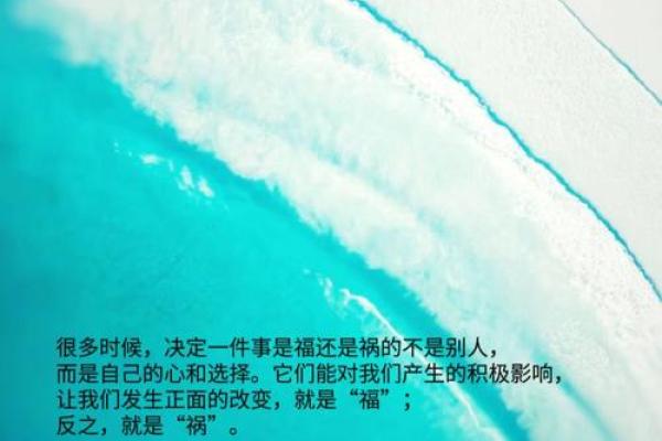 人的命运真的是天注定吗?探讨命运与选择的关系 人的命运真的是天注定吗?探讨命运与选择的关系