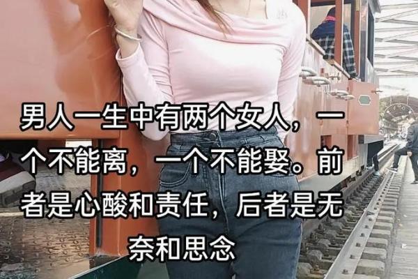 娶老婆，是男人一生中最重要的选择之一！