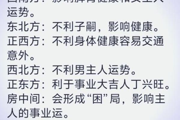 木命人士如何选择职业与发财之路 木命人士如何选择职业与发财之路