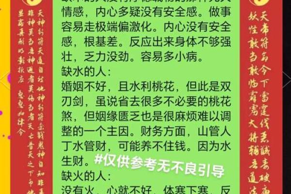 揭秘金命、火命、土命的神秘面纱:探寻五行之道的奥秘! 揭秘金命、火命、土命的神秘面纱:探寻五行之道的奥秘!