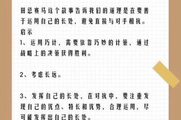 深入探讨:五行属水的命象与生活中的启示 深入探讨:五行属水的命象与生活中的启示