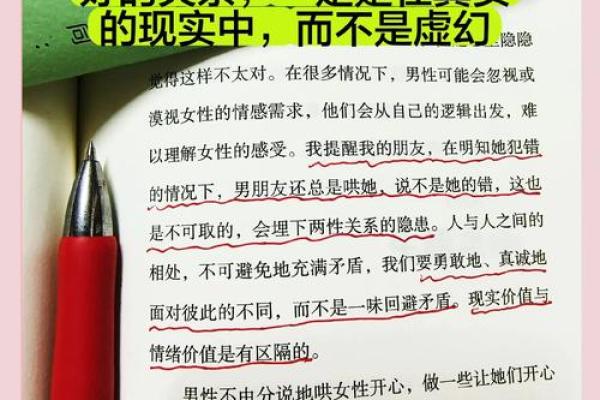 揭秘乙木女子的命理密码：与她们携手的魅力与挑战