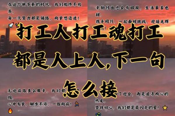 深圳人的拼搏精神:到底是奋斗还是“拿命”上班? 深圳人的拼搏精神:到底是奋斗还是“拿命”上班?