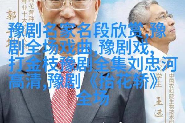 农历九月十一:解密命理与人生的奇妙联系 农历九月十一:解密命理与人生的奇妙联系