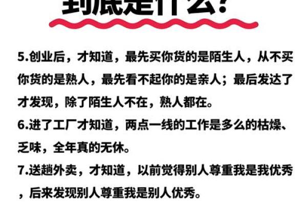 沙中土命人适合从事哪些行业?职业选择的智慧启示 沙中土命人适合从事哪些行业?职业选择的智慧启示