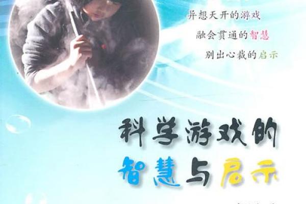 沙中土命人适合从事哪些行业?职业选择的智慧启示 沙中土命人适合从事哪些行业?职业选择的智慧启示
