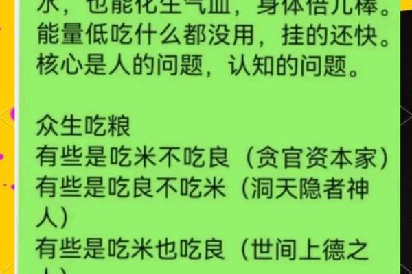 揭示阳历三月初六出生者的命运，探寻生命的奥秘与智慧
