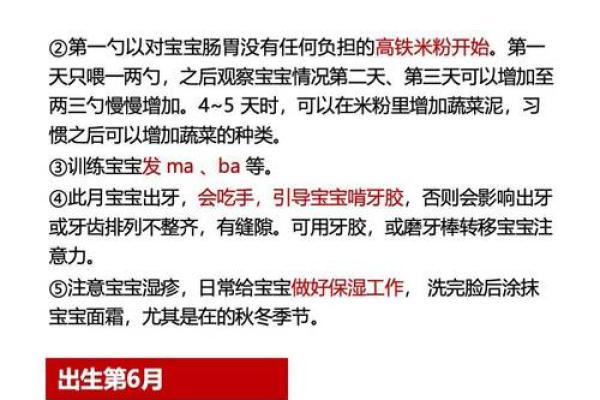 根据木名火命宝宝的最佳选择与养育之道 根据木名火命宝宝的最佳选择与养育之道