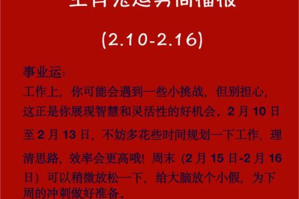 属牛卯时兔吃草命运解析：从八字看兔子的性格与命运
